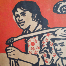 Load image into Gallery viewer, Mao woodcut poster 3 The future is bright