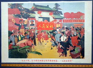 3 original Chinese  Mao era posters