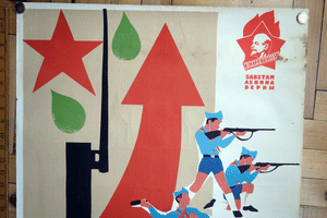 CCCP Russian Poster Zarnitsa. Always Ready! Faithful to Lenin.